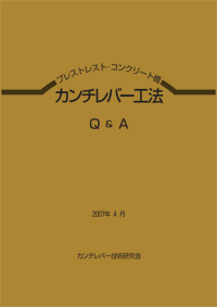qa_doc